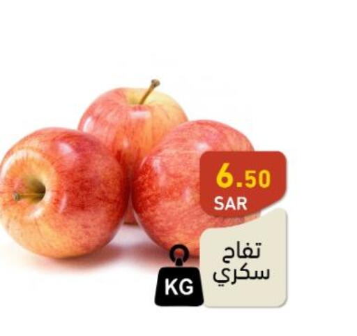  Apples  in Aswaq Ramez in KSA, Saudi Arabia, Saudi - Al Hasa