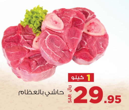  Camel meat  in Hypermarket Stor in KSA, Saudi Arabia, Saudi - Tabuk