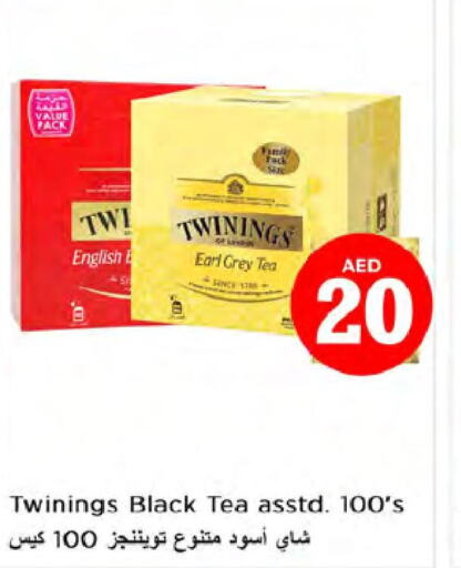 TWININGS Tea Bags  in نستو هايبرماركت in الإمارات العربية المتحدة , الامارات - دبي