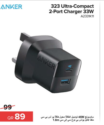 Anker Charger  in Al Anees Electronics in Qatar - Doha