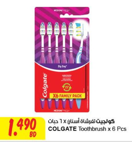 COLGATE Toothbrush  in The Sultan Center in Bahrain