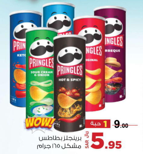  Spices / Masala  in Supermarket Stor in KSA, Saudi Arabia, Saudi - Riyadh