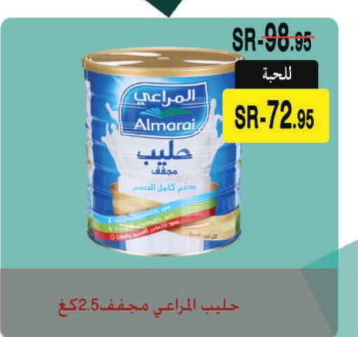 ALMARAI Milk Powder  in سوبر مارشيه in مملكة العربية السعودية, السعودية, سعودية - مكة المكرمة