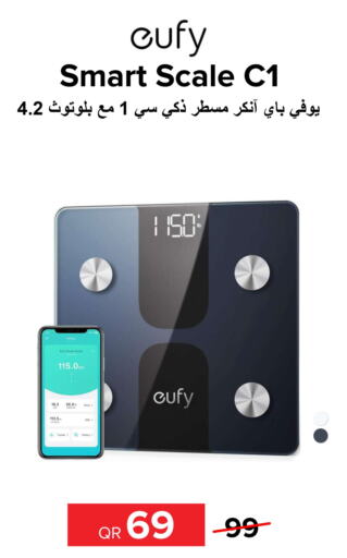 EUFY   in الأنيس للإلكترونيات in قطر - الوكرة