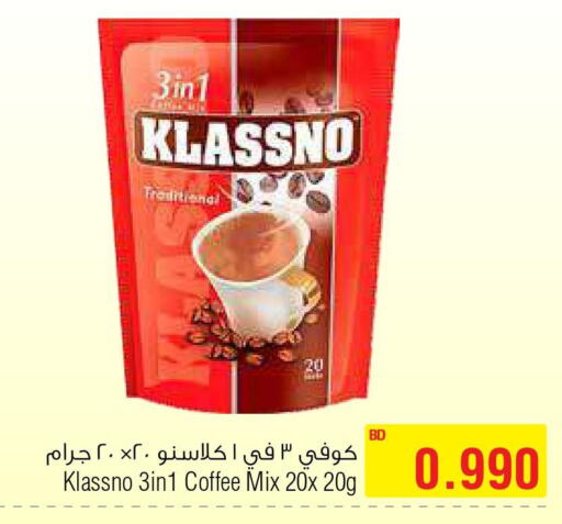 KLASSNO Coffee  in أسواق الحلي in البحرين