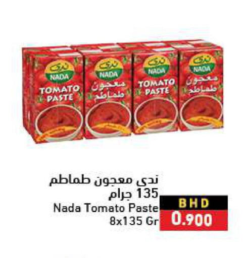 NADA Tomato Paste  in Ramez in Bahrain