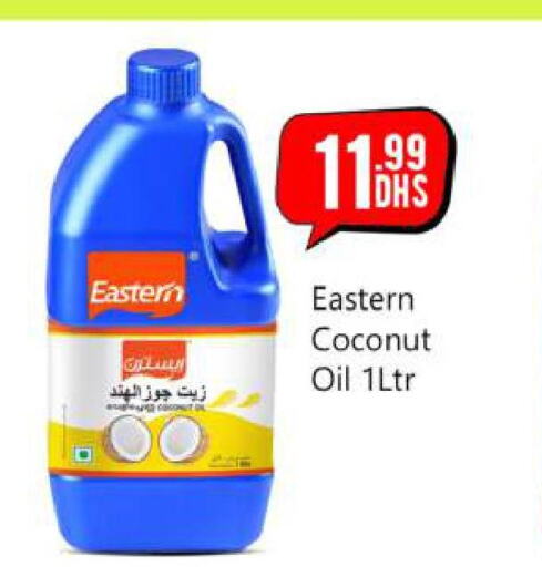 EASTERN Coconut Oil  in BIGmart in UAE - Abu Dhabi