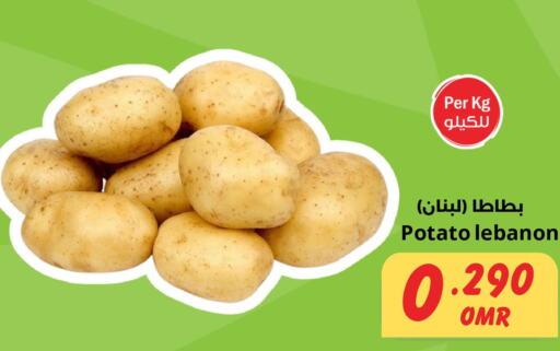  Potato  in مركز سلطان in عُمان - صلالة