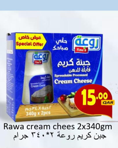  Cream Cheese  in مجموعة ريجنسي in قطر - أم صلال