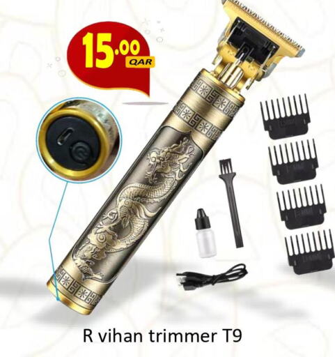  Remover / Trimmer / Shaver  in مجموعة ريجنسي in قطر - الشحانية