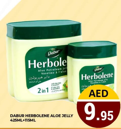 DABUR Petroleum Jelly  in كيرالا هايبرماركت in الإمارات العربية المتحدة , الامارات - رَأْس ٱلْخَيْمَة