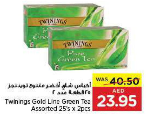 TWININGS Tea Bags  in Al-Ain Co-op Society in UAE - Al Ain