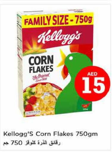 KELLOGGS Corn Flakes  in Nesto Hypermarket in UAE - Abu Dhabi