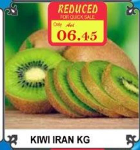  Kiwi  in Majestic Supermarket in UAE - Abu Dhabi
