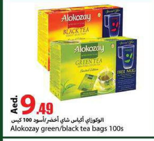 ALOKOZAY Tea Bags  in  روابي ماركت عجمان in الإمارات العربية المتحدة , الامارات - الشارقة / عجمان