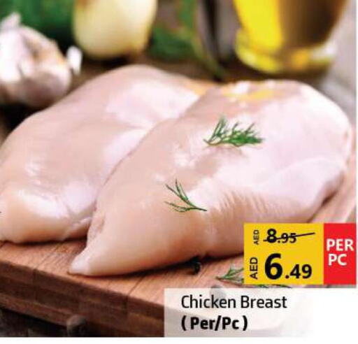  Chicken Breast  in الحوت  in الإمارات العربية المتحدة , الامارات - الشارقة / عجمان
