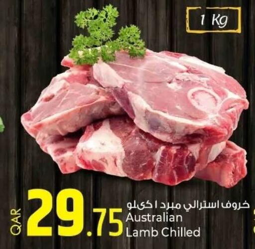  Mutton / Lamb  in Rawabi Hypermarkets in Qatar - Al Daayen