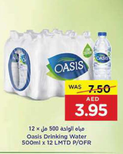 OASIS   in Earth Supermarket in UAE - Al Ain