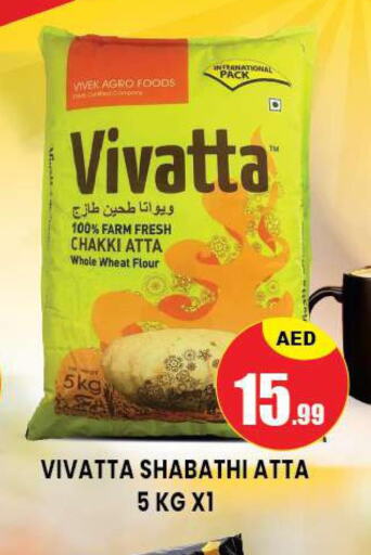  Atta  in Azhar Al Madina Hypermarket in UAE - Abu Dhabi