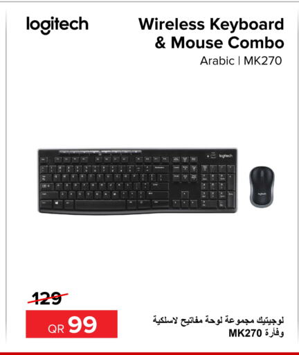 LOGITECH Keyboard / Mouse  in الأنيس للإلكترونيات in قطر - الضعاين