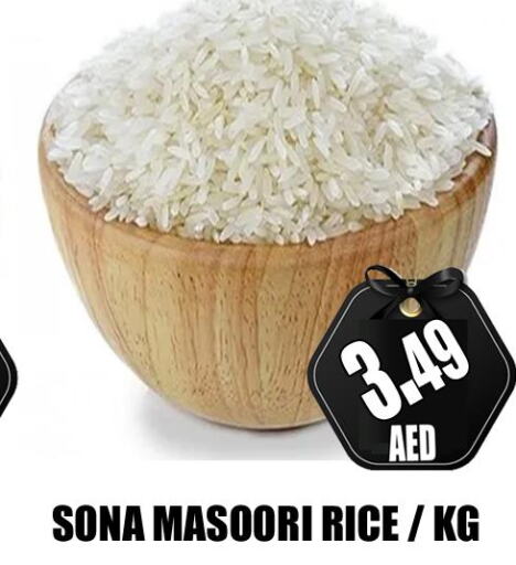  Masoori Rice  in GRAND MAJESTIC HYPERMARKET in الإمارات العربية المتحدة , الامارات - أبو ظبي