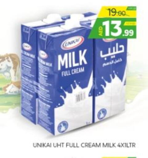 UNIKAI Long Life / UHT Milk  in الامارات السبع سوبر ماركت in الإمارات العربية المتحدة , الامارات - أبو ظبي