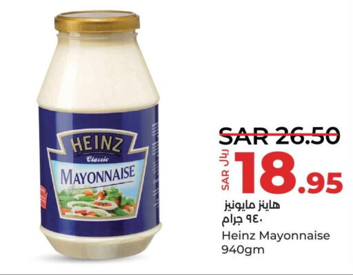 HEINZ Mayonnaise  in لولو هايبرماركت in مملكة العربية السعودية, السعودية, سعودية - القطيف‎