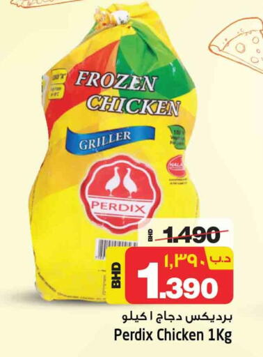  Frozen Whole Chicken  in نستو in البحرين