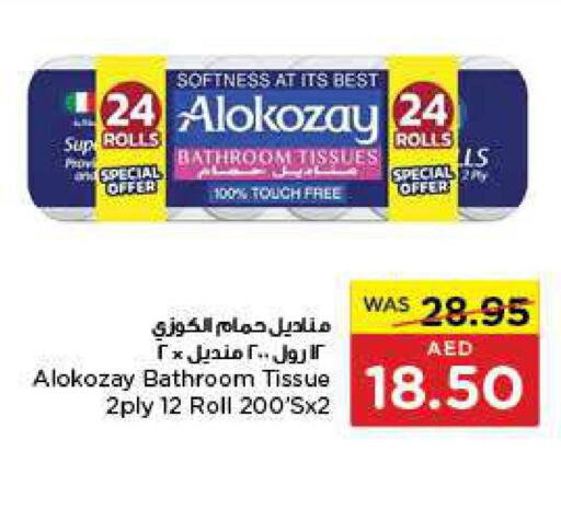 ALOKOZAY   in Al-Ain Co-op Society in UAE - Al Ain