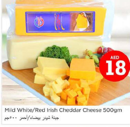  Cheddar Cheese  in Nesto Hypermarket in UAE - Al Ain