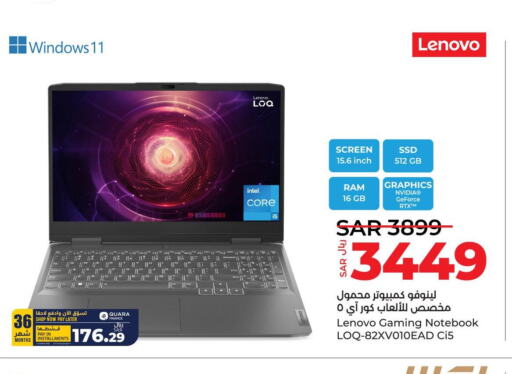 LENOVO Laptop  in LULU Hypermarket in KSA, Saudi Arabia, Saudi - Al Khobar