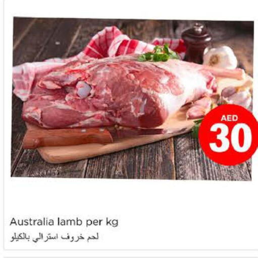  Mutton / Lamb  in نستو هايبرماركت in الإمارات العربية المتحدة , الامارات - ٱلْعَيْن‎