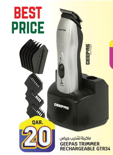 GEEPAS Remover / Trimmer / Shaver  in Saudia Hypermarket in Qatar - Al Wakra