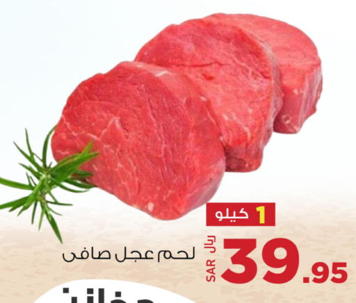  Veal  in Hypermarket Stor in KSA, Saudi Arabia, Saudi - Tabuk