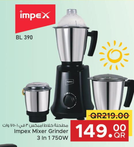 IMPEX Mixer / Grinder  in Family Food Centre in Qatar - Umm Salal
