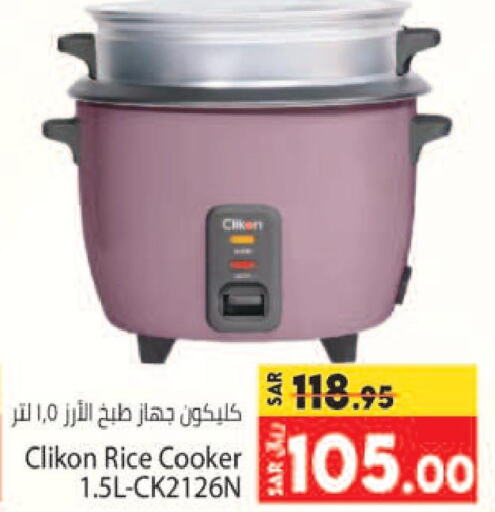 CLIKON Rice Cooker  in Kabayan Hypermarket in KSA, Saudi Arabia, Saudi - Jeddah