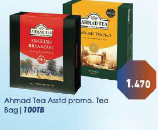 AHMAD TEA Tea Bags  in رامــز in البحرين