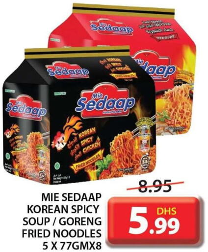 MIE SEDAAP Noodles  in جراند هايبر ماركت in الإمارات العربية المتحدة , الامارات - الشارقة / عجمان