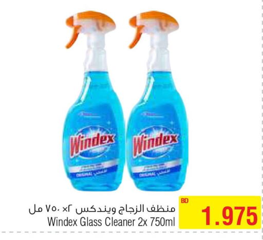 WINDEX Glass Cleaner  in أسواق الحلي in البحرين