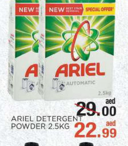 ARIEL Detergent  in C.M. supermarket in UAE - Abu Dhabi