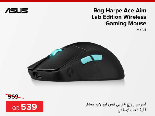 ASUS Keyboard / Mouse  in الأنيس للإلكترونيات in قطر - الشمال