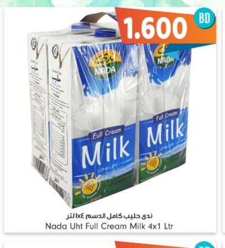 NADA Long Life / UHT Milk  in Bahrain Pride in Bahrain