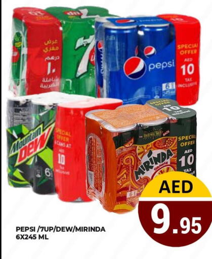 PEPSI   in Kerala Hypermarket in UAE - Ras al Khaimah