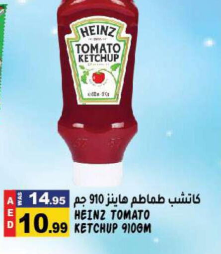 HEINZ Tomato Ketchup  in Hashim Hypermarket in UAE - Sharjah / Ajman