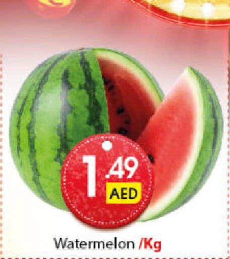  Watermelon  in أسواق العين سوبرماركت in الإمارات العربية المتحدة , الامارات - الشارقة / عجمان