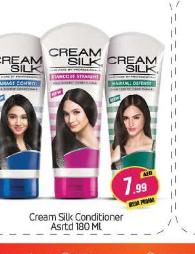 CREAM SILK Shampoo / Conditioner  in BIGmart in UAE - Abu Dhabi