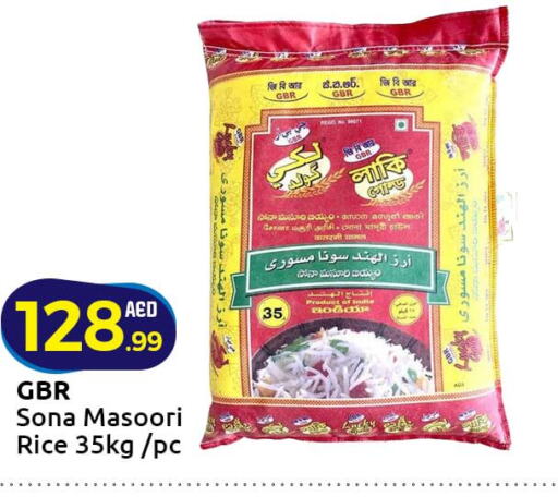  Masoori Rice  in Mubarak Hypermarket Sharjah in UAE - Sharjah / Ajman