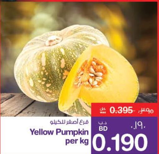  Cabbage  in MegaMart & Macro Mart  in Bahrain