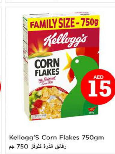 KELLOGGS Corn Flakes  in Nesto Hypermarket in UAE - Al Ain