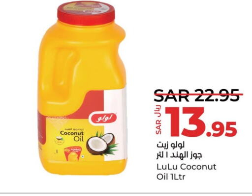  Coconut Oil  in LULU Hypermarket in KSA, Saudi Arabia, Saudi - Qatif